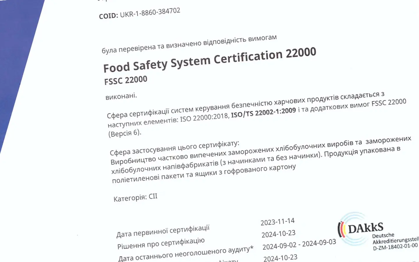 FSSC